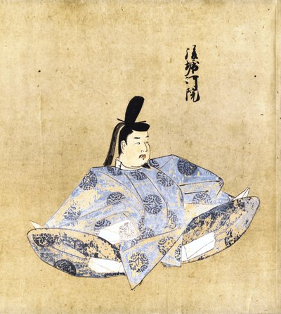 Portrait of Emperor Go-Kōmyō (from 